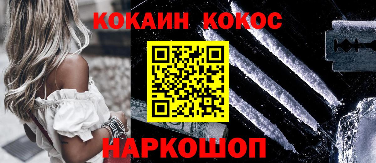 Чебаркуль  Кокаин 98%  Вход с VPN 