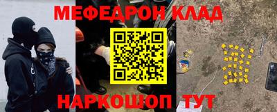 кристаллы Ликино-Дулёво