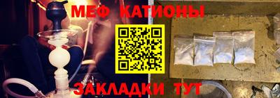 кристаллы Ликино-Дулёво