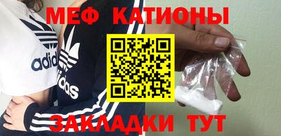 эйфоретик Лесосибирск