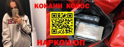эйфоретик Лесосибирск