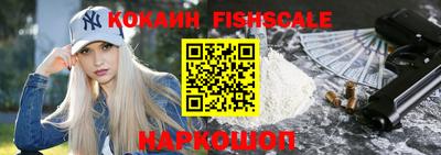 эйфоретик Лесосибирск