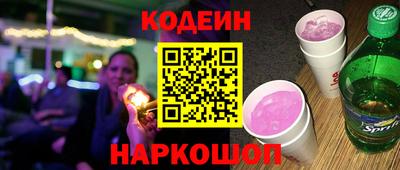эйфоретик Лесосибирск
