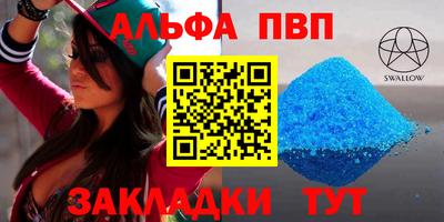 эйфоретик Лесосибирск