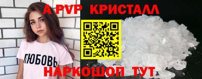 эйфоретик Лесосибирск