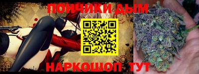 эйфоретик Лесосибирск