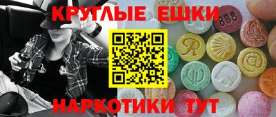 эйфоретик Лесосибирск