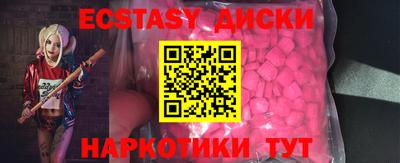 MDMA Premium VHQ Ливны