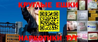 MDMA Premium VHQ Ливны