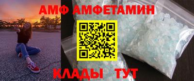 кристаллы Ликино-Дулёво