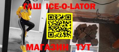 кристаллы Ликино-Дулёво