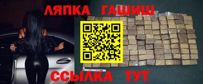 эйфоретик Лесосибирск