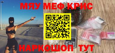кристаллы Ликино-Дулёво