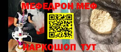 эйфоретик Лесосибирск