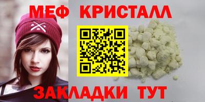 кристаллы Ликино-Дулёво