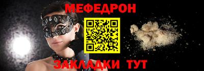 эйфоретик Лесосибирск