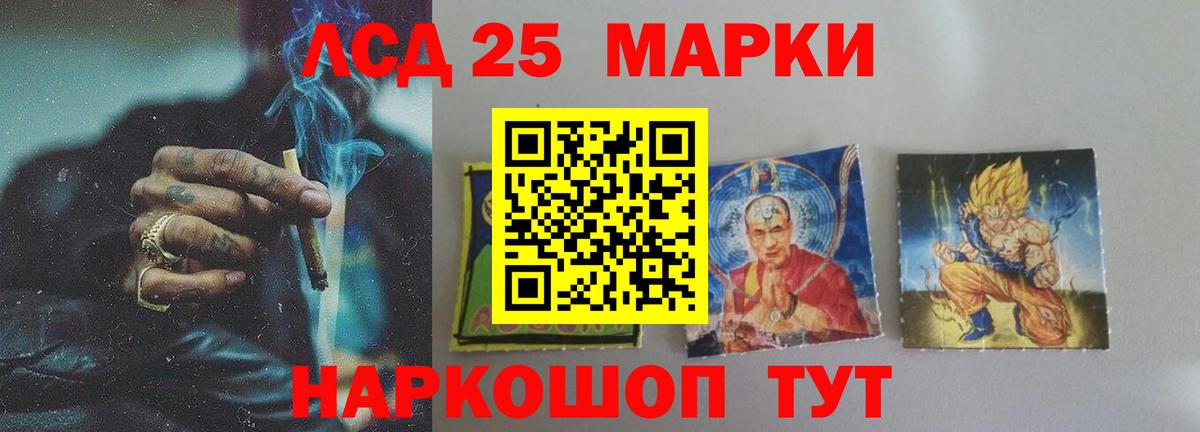 LSD-25 экстази ecstasy  Вход с VPN  Чебаркуль  ЛСД экстази ecstasy 